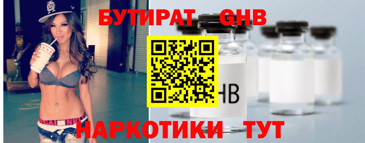 Марихуана  Вход с VPN  Керчь  Альфа ПВП СК кристаллы  Героин  COCAIN  ГАШИШ  Мефедрон  