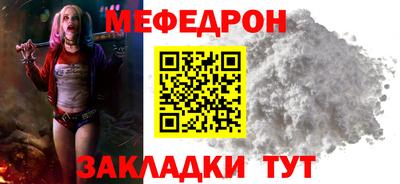 наркотики Чебаркуль