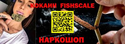 наркотики Чебаркуль
