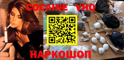 наркотики Чебаркуль