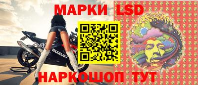 наркотики Чебаркуль