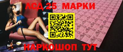 наркотики Чебаркуль