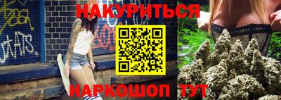 каннабис Чебоксары