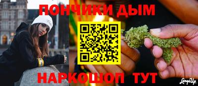 каннабис Чебоксары