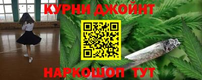 каннабис Чебоксары