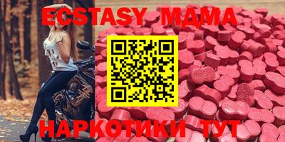 мефедрон мука Ивантеевка
