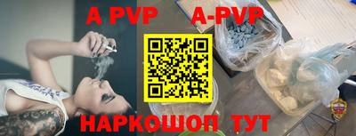 наркотики Чебаркуль