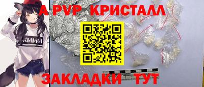 а пвп мука Чапаевск