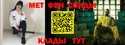 наркотики Чебаркуль