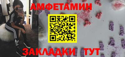 наркотики Чебаркуль