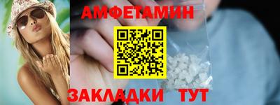 наркотики Чебаркуль