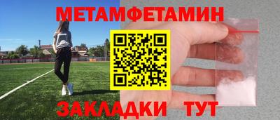 а пвп мука Чапаевск