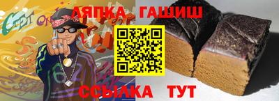а пвп мука Чапаевск