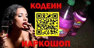 наркотики Чебаркуль