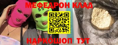 наркотики Чебаркуль