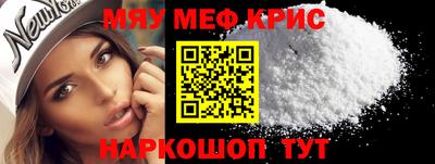 наркотики Чебаркуль
