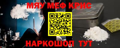 наркотики Чебаркуль