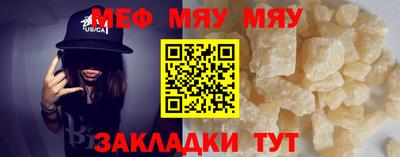 а пвп мука Чапаевск