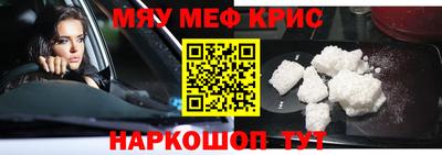 наркотики Чебаркуль