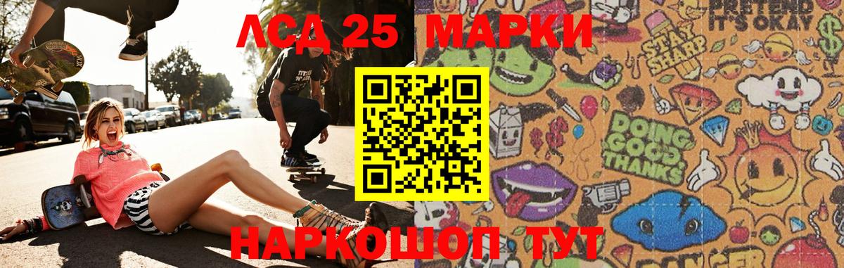   рабочий сайт  Вход с VPN  Лсд 25 экстази кислота  Керчь  LSD-25 экстази ecstasy 