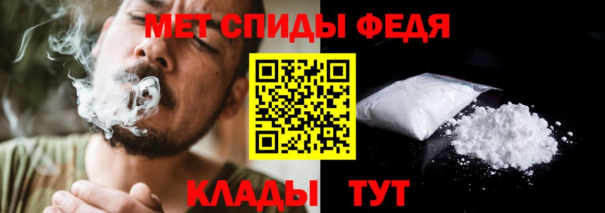 МЕТАМФЕТАМИН Декстрометамфетамин 99.9%  Вход с VPN  Первитин  Керчь  МЕТАМФЕТАМИН Декстрометамфетамин 99.9% 