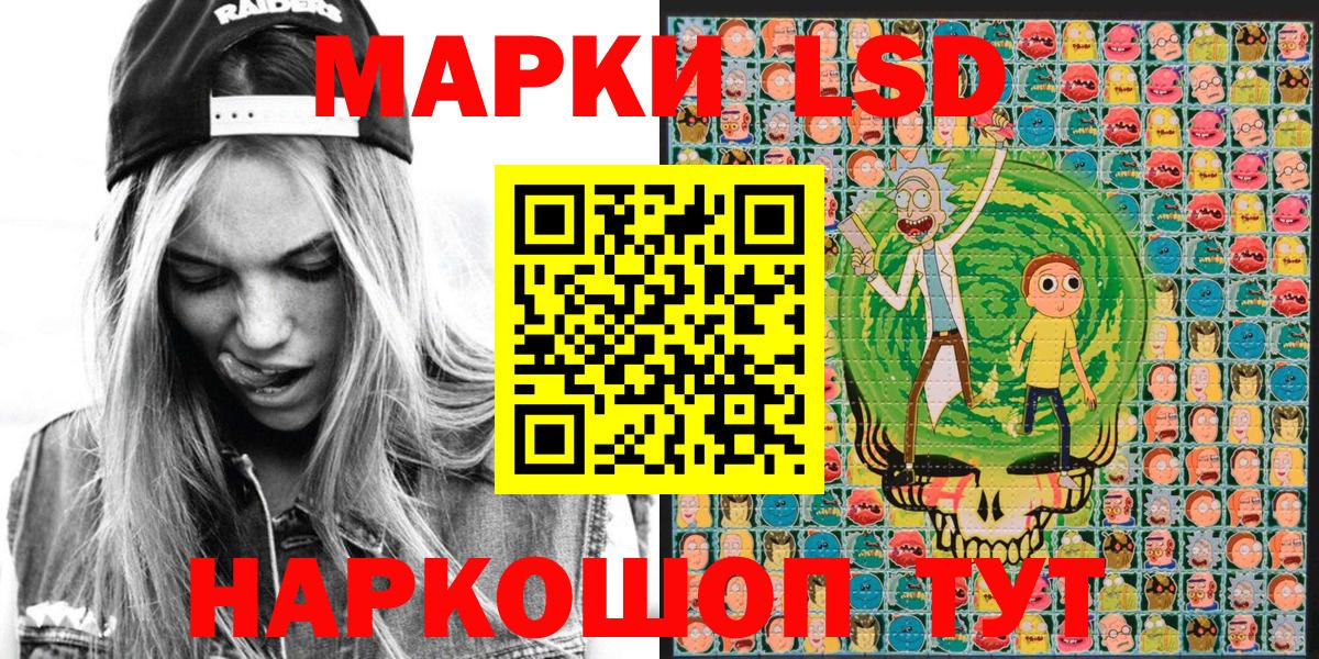 Марки N-bome  Вход с VPN  Керчь  Марки NBOMe 1500мкг 