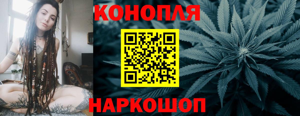 Конопля индика Керчь