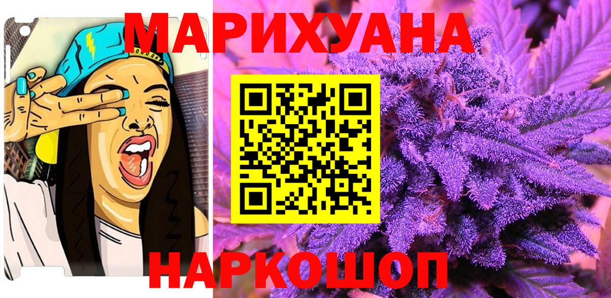Каннабис семена  Вход с VPN  Шишки марихуана LSD WEED  Керчь  Бошки марихуана сатива 
